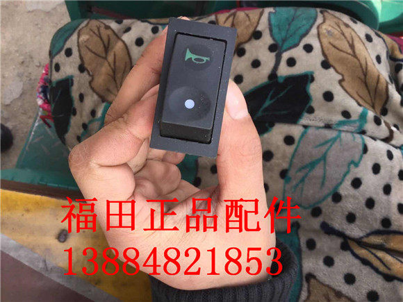 原厂福田瑞沃RC1C2/RC2/B1/B2/RB1/RB2/C3/RC3仪表台喇叭转换开关|msdalam kategori kereta/artikel/Fitting/Refit, bahagian-bahagian auto, Sistem elektrik, automotif Sensor - dari Buy2taobao.com untuk memberikan perkhidmatan ejen Taobao profesional membeli