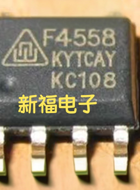 全新原装 F4558 CF4558CB 贴片 双路运算放大器 运放芯片SOP-8