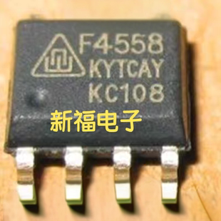 全新原装 F4558 CF4558CB 贴片 双路运算放大器 运放芯片SOP-8