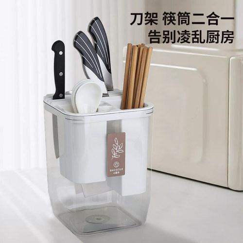 小国乐塑料二合一筷架刀架白色