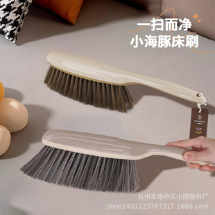 小国乐床刷家用软毛扫床刷一扫而净小海豚造型米白色