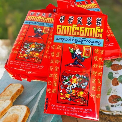 好好芙蓉糕缅甸沙琪玛营养早餐