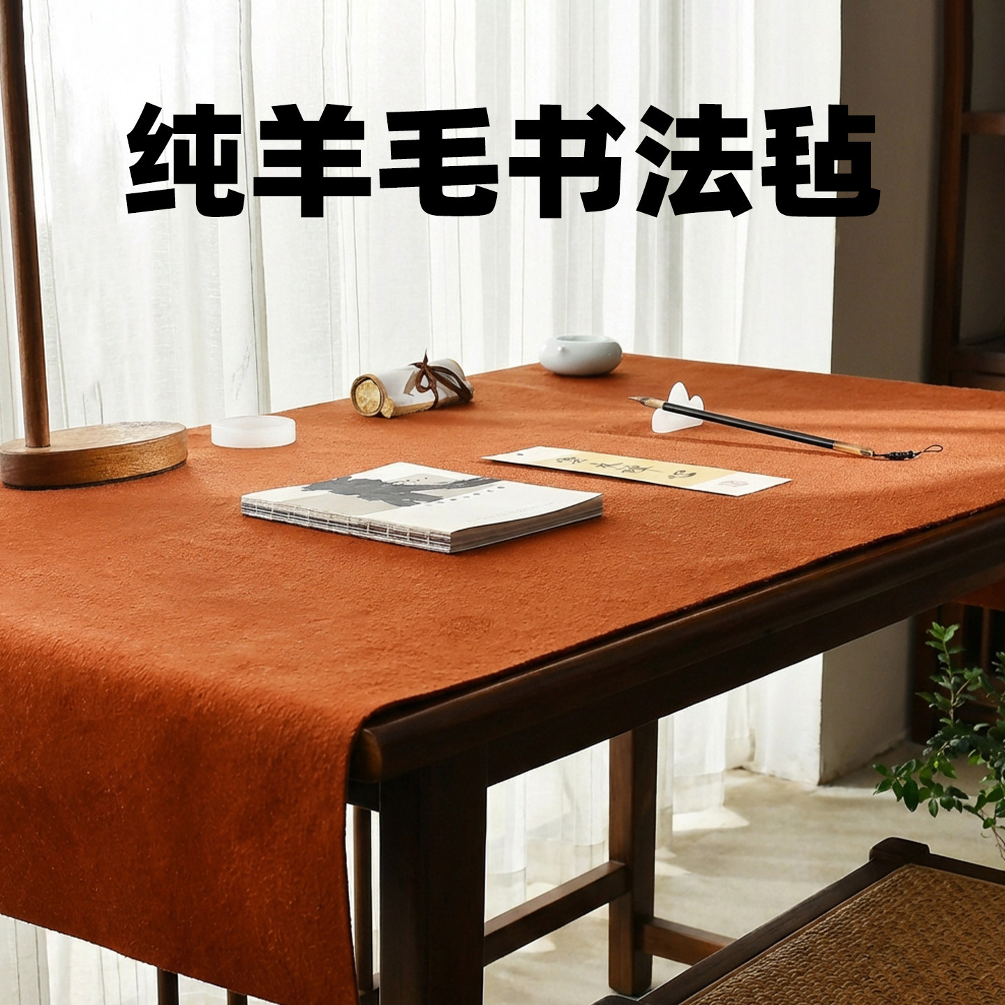 赵北纯羊毛不起球书画毛毡垫书法专用垫国画垫布画毡书法练字桌垫,文具电教/文化用品/商务用品,书画毛毡垫,淘宝优惠券,粉丝福利购,淘宝优惠卷