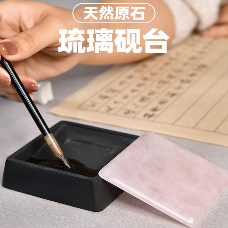 正方形砚台天然原石文房礼品墨砚