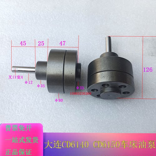 车床润滑泵齿轮箱皮带轮厂家直销