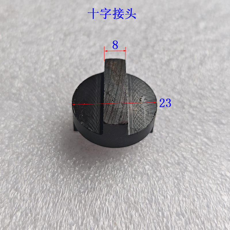 XA50326132铣床操纵轴十字接头