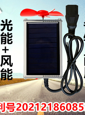 电动车里程增加器太阳能发电板风力发电便携式两轮三轮稳压增程器