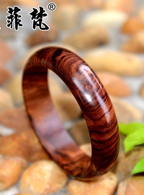 海南黄花梨鬼眼手链