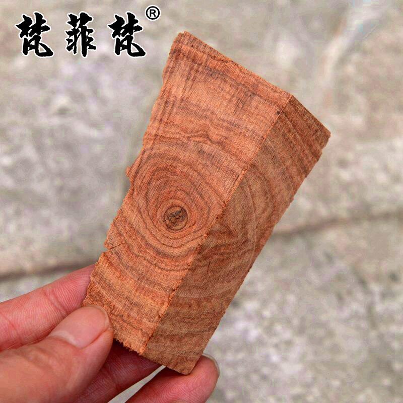 海南黄花梨木料小料鬼脸鬼眼正宗海黄对眼手玩把件原木珠子摆件