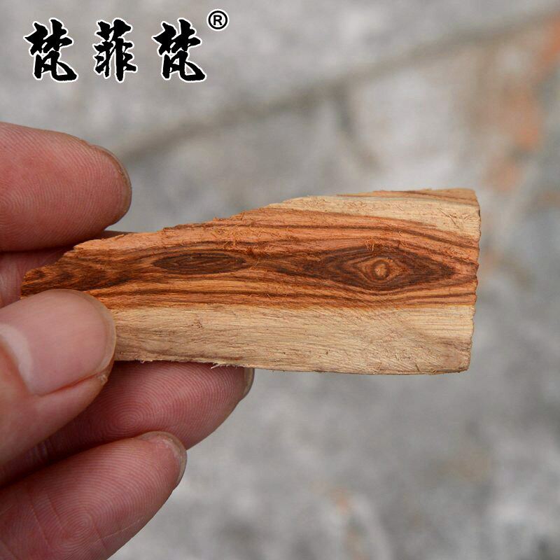 海南黄花梨木料小料鬼脸鬼眼正宗海黄对眼手玩把件原木珠子摆件