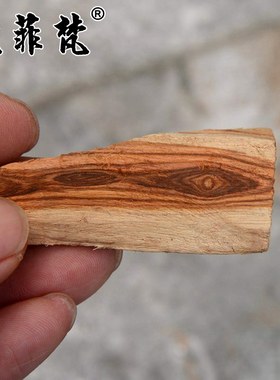 鬼脸珠子摆件海南黄花梨