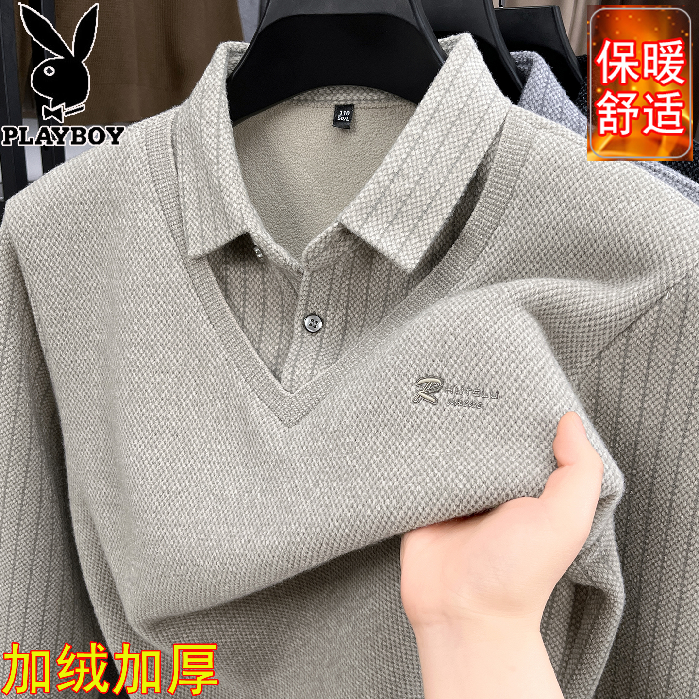 花花公子雪貂绒假两件加绒毛衣男
