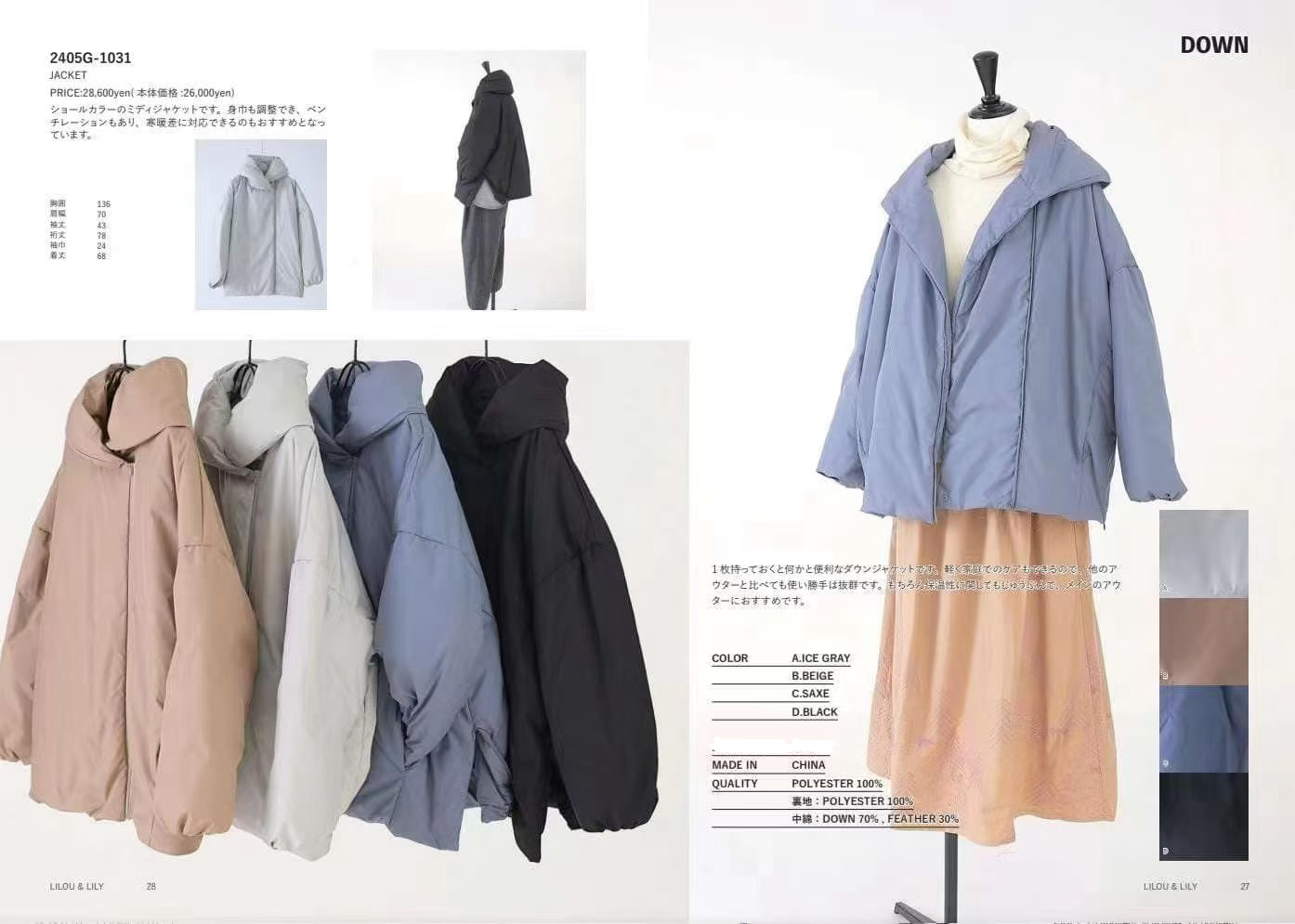 日本lilou&lily(现货)时尚个性设计羽绒服