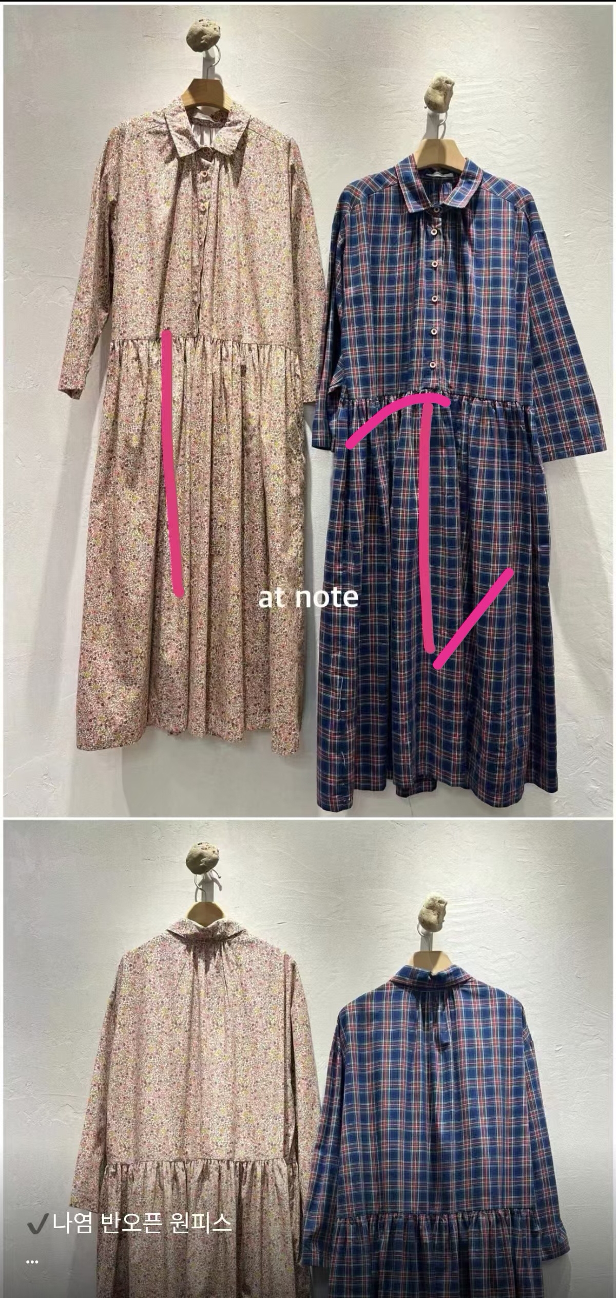 韩国at note (现货)翻领碎花连衣裙