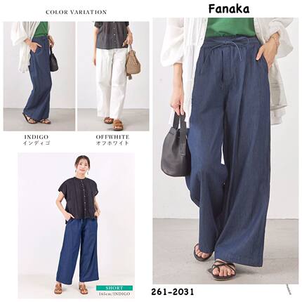 日本fanaka(在途)松紧腰净版休闲裤