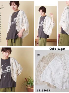 日本cube sugar 通花开扣批衫