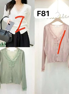 韩国parvenu（现货）V领小女人开衫