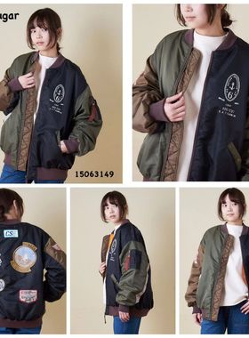 日本cube sugar (现货)徽章拼色布棉服