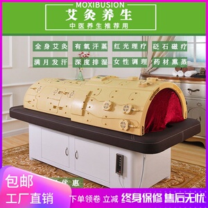 经络波导仪：中医领域的革新与突破