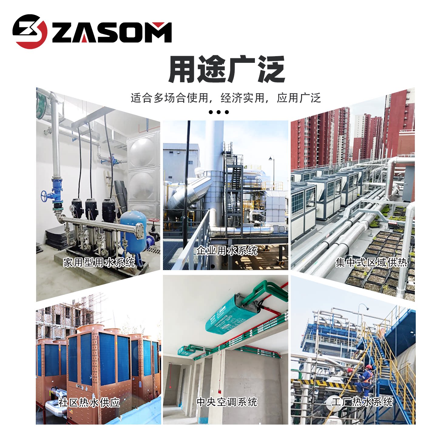 换热器厂家集中供暖换热站设备智能一体式水水板式换热机组定制，