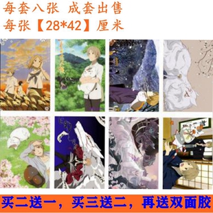 夏目友人帐猫咪来时贵志卡通动漫网游周边海报墙纸壁画高清压纹