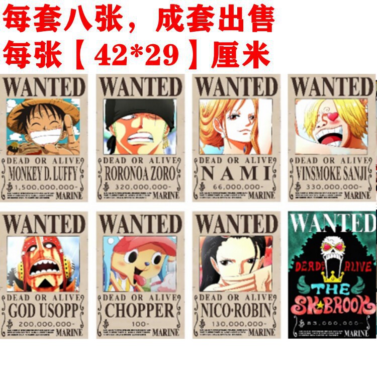 通缉令索隆乔巴娜美火影动漫网游周边海报壁画高清墙纸海贼王路飞