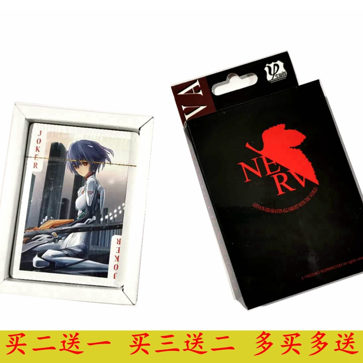 新世界福音战士卡通动漫扑克牌