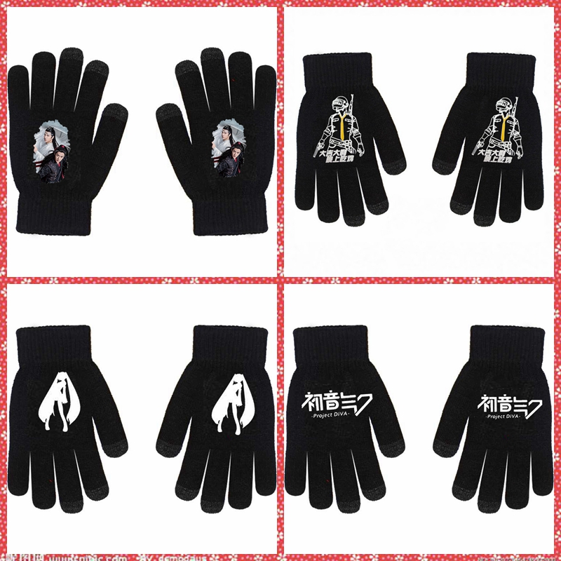 全指手套加厚防滑动漫周边