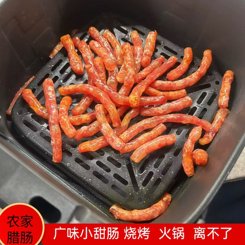 四川特产广味甜香肠风干肠