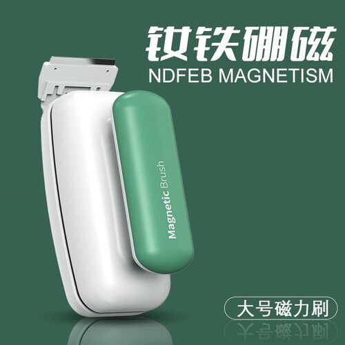 强磁磁力刷鱼缸刮藻刀