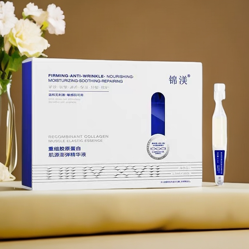 锦渼重组胶原蛋白肌源澎弹悬油次抛皮贴骨精华液紧致水润锦波生物