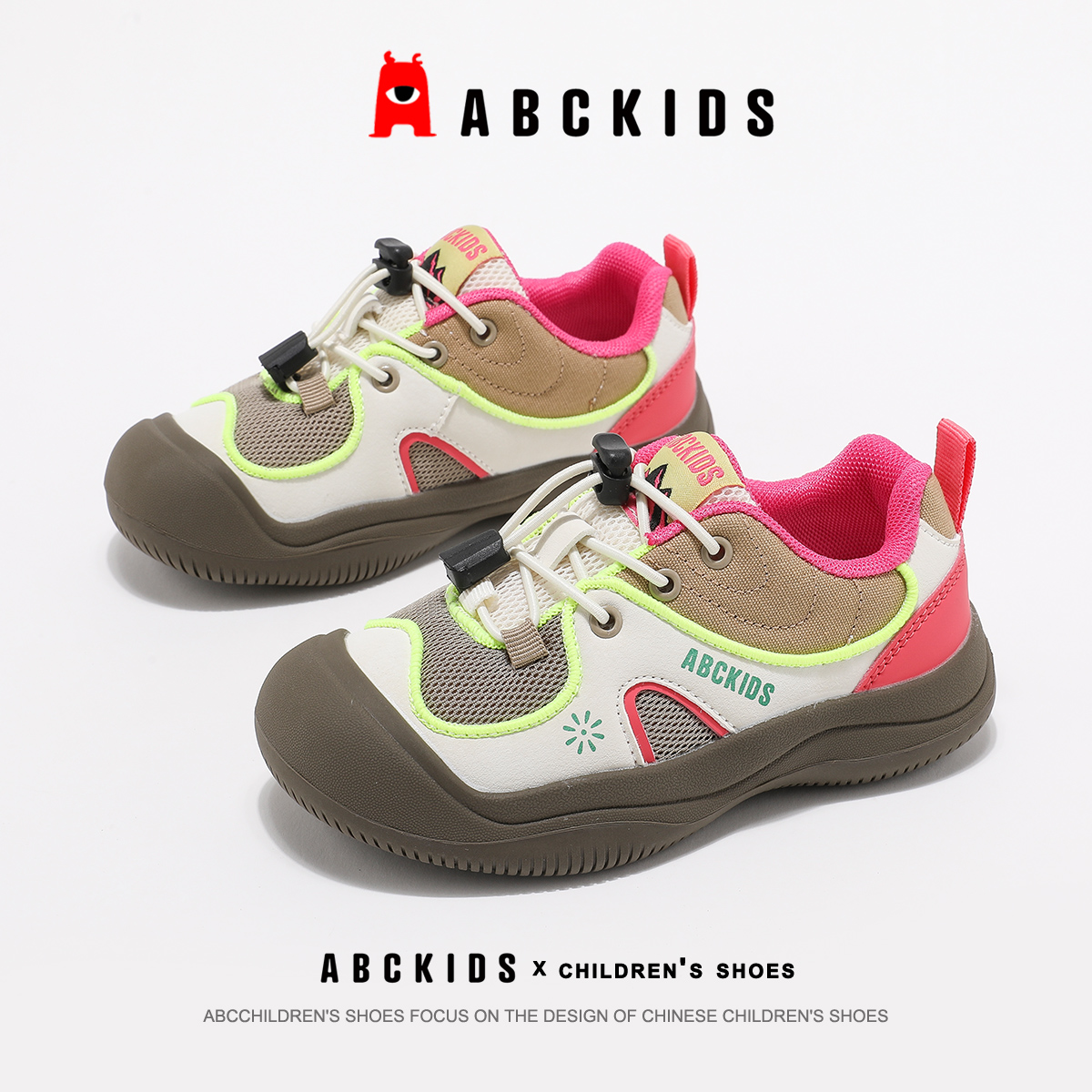 ABCkids儿童秋款运动户外跑步鞋