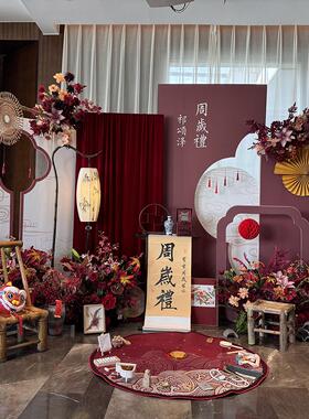 【9023】新中式复古红纯色宝宝宴背景板定制KT板满月百天周岁生日