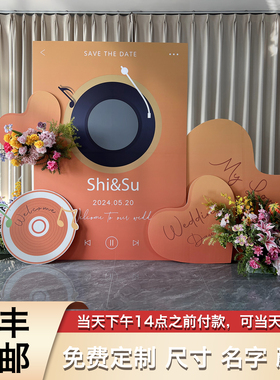【9013】黑胶唱片机爱马仕橙订婚背景板定制照片KT板西式暖色装饰