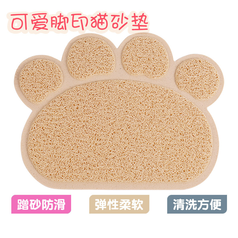 猫砂垫子厕所猫砂盆控砂板防止带出过滤清洁用品蹭脚猫咪爪印纯色