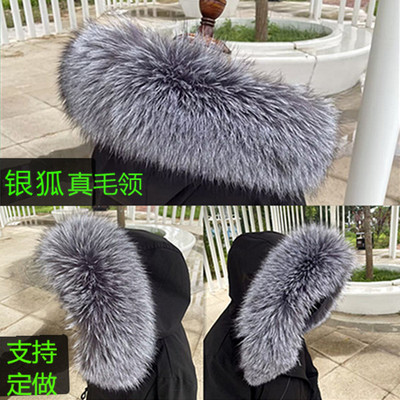 超大狐狸毛领子真毛单卖羽绒服毛领单买银狐毛真毛帽条通用女围脖