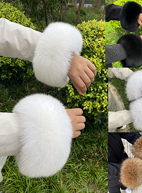 真狐狸毛袖口大衣手环圈袖套手腕套貉子袖口护腕黑白袖口毛可定做