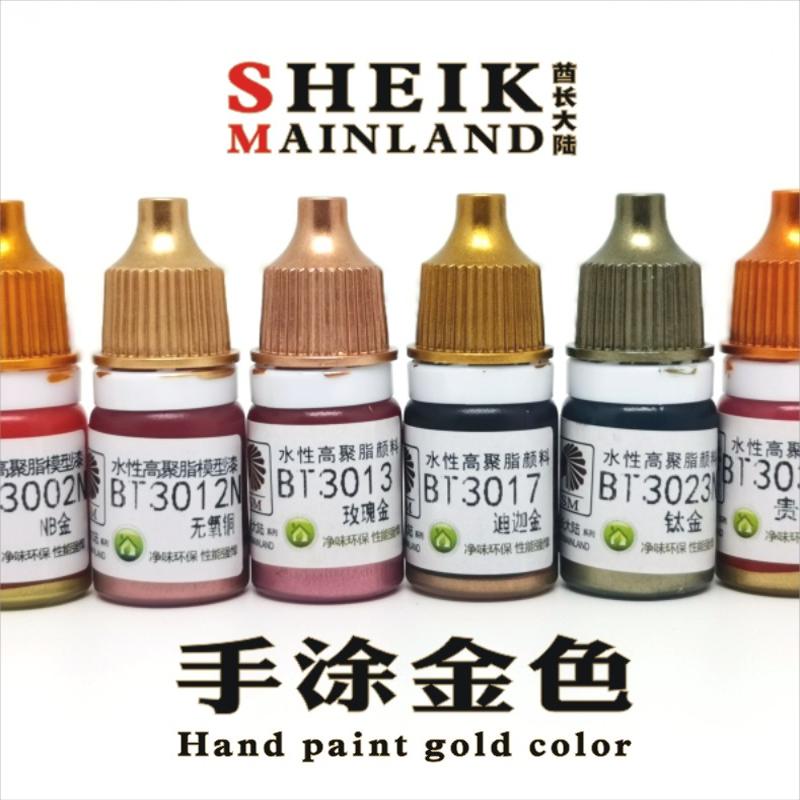 酋长大陆笔涂金色水性漆手涂亮光