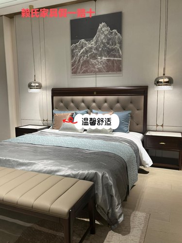 赖氏家具中式实木床东辰长久系列黑檀木正品代购