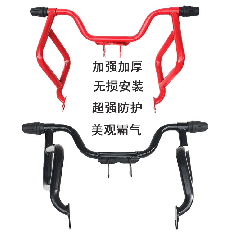 GSX250R保险杠铃木摩托车护杠