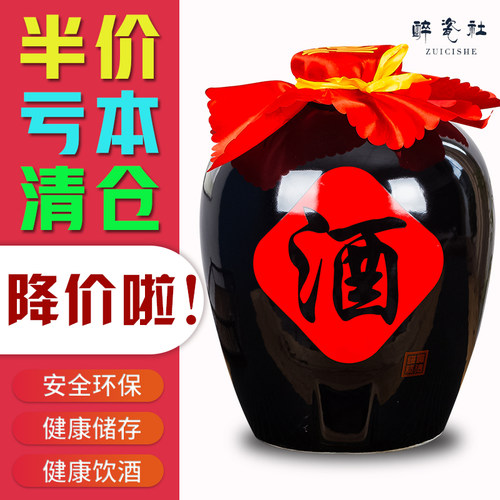 景德镇乌金釉家用密封陶瓷酒瓶