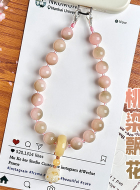 桃染粉菩提根手机链招财挂件防丢手腕绳包包挂链精美爆款手链饰品