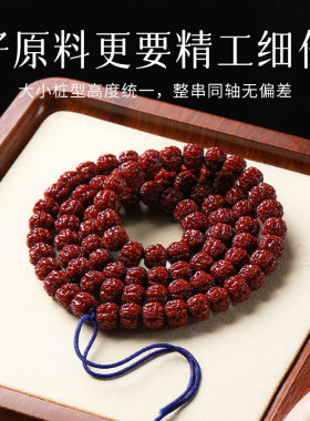 精品国工藏式机刷小金刚菩提手串108颗长条爆肉金刚菩提子文玩