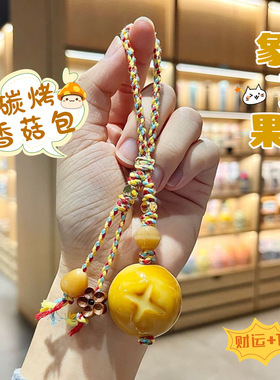 象牙果雕刻挂件碳烤香菇包文玩手捻精致轻奢手把件包包吊坠饰品