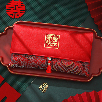 结婚红包万里挑一百年好合见面礼