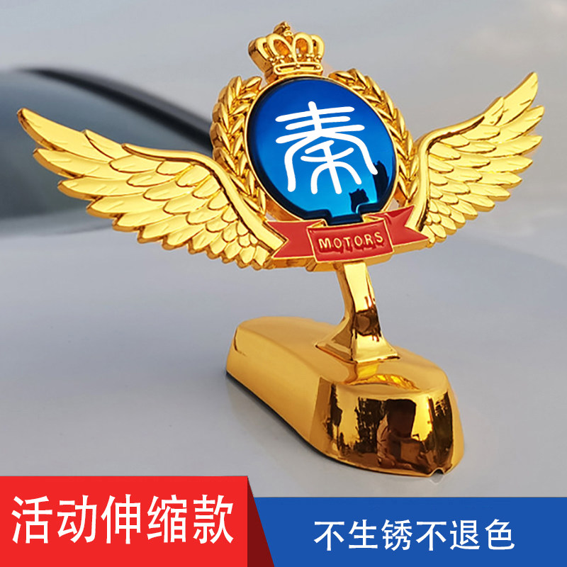 比亚迪秦PLUS DM-i车标改装Pro2023款车头机盖EV金属装饰立标车头