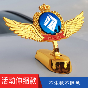 宝骏RS-3立标改装RM-5订制车标RC-5车身装饰贴用品金属改色五角星