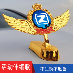 众泰车标改装Z700外观Z300装饰Z500车身200装饰360金属贴纸立标贴