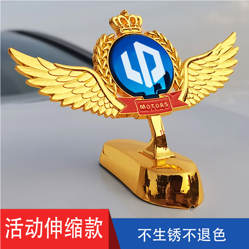 零跑T03 C16 C11 C10 C01 B10车标改装008立标装饰车贴纸金属外观