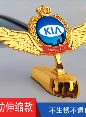 起亚KX5智跑KX7悦达K3福瑞迪车标改装装饰贴创意红标定制合法贴纸